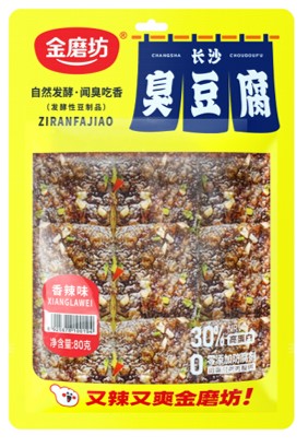 长沙臭豆腐